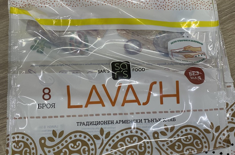 Lavash Wyzwanie Rozwiązanie